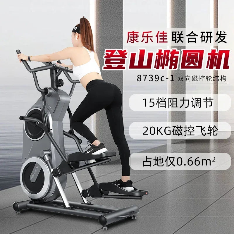 YJQ elliptical home gym small climbing stair machine sports equipment mountain treadmill - GilloServ