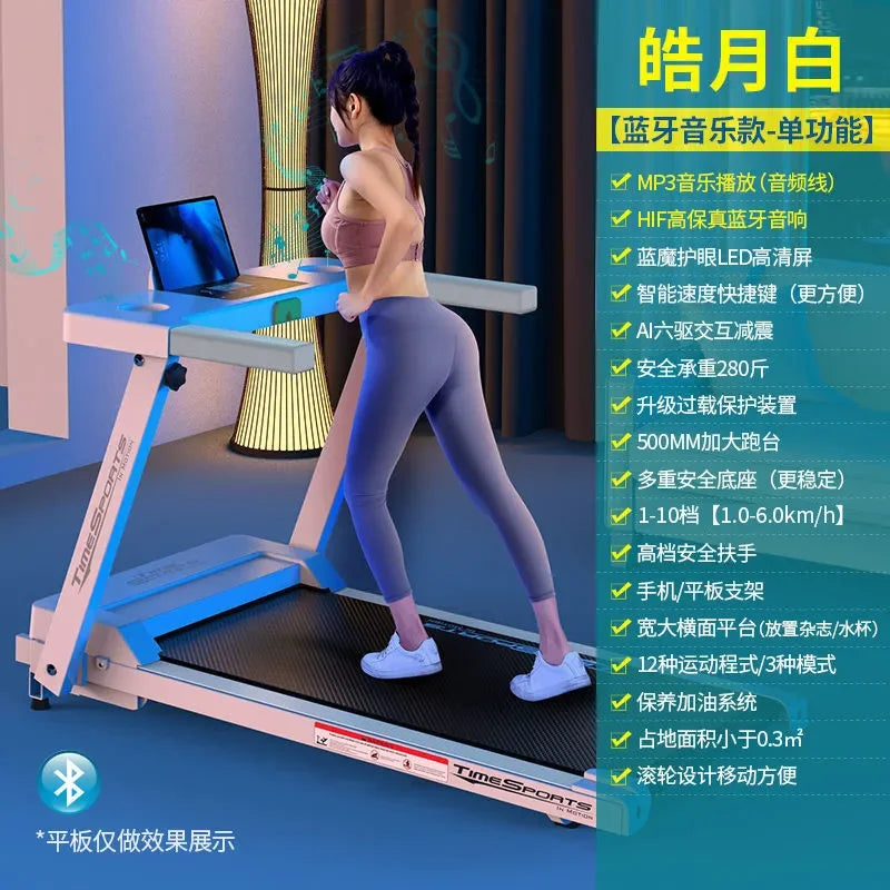 Gym Small Family Silent Folding Indoor Sports Treadmill - GilloServ