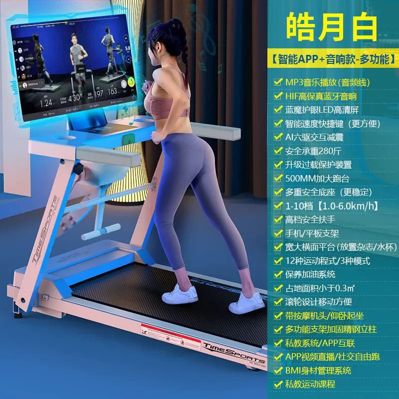 Gym Small Family Silent Folding Indoor Sports Treadmill - GilloServ