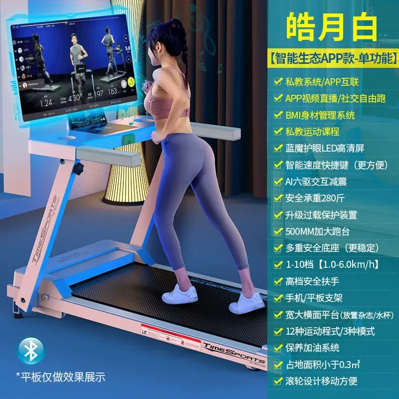 Gym Small Family Silent Folding Indoor Sports Treadmill - GilloServ