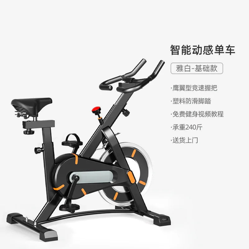Source Factory Cross-border Gifts Household Pedals Fitness Equipment Bicycle Sports Bike Indoor Spinning Bike - GilloServ