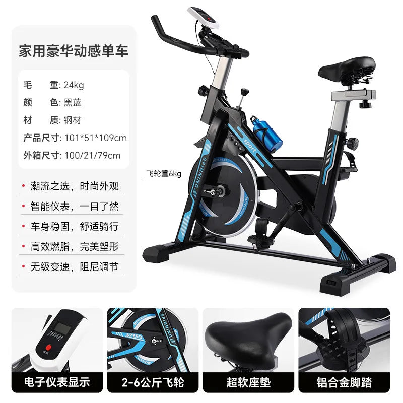 Spinning bike with screen heart rate indoor exercise bike gym bicycle training bicycle - GilloServ