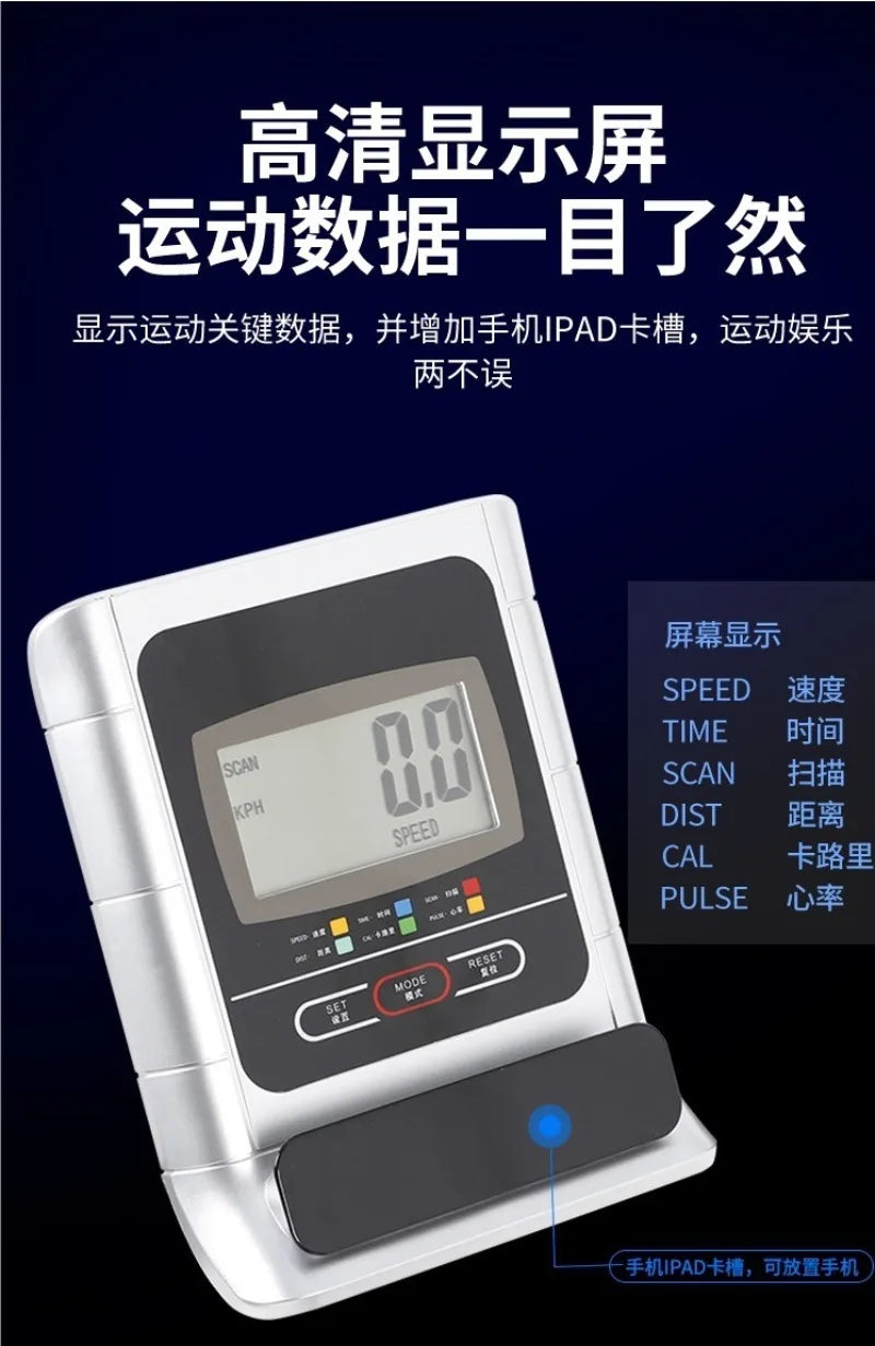 Horizontal exercise bike household spinning bicycle indoor silent elderly upper and lower limbs dual-purpose electric - GilloServ