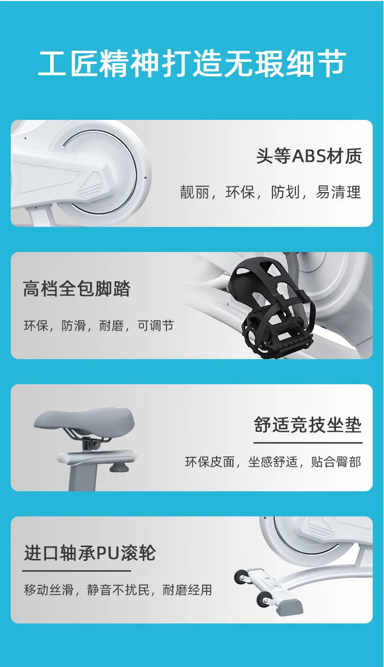 Self-generated exercise bike Smart spinning bike Household magnetic control cycling Sports exercise bike - GilloServ