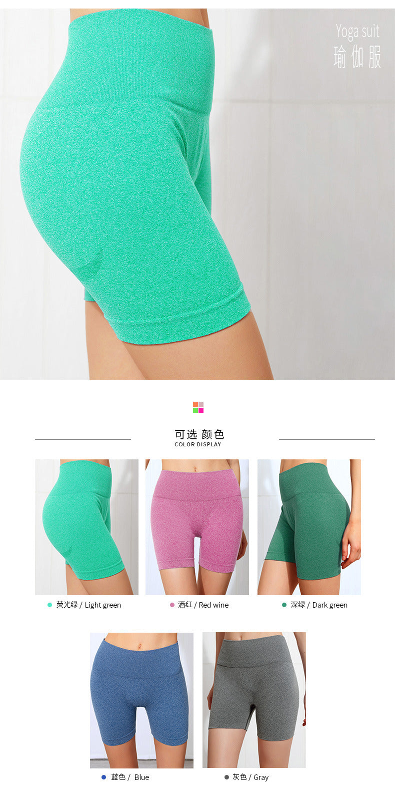 High Waist Workout Shorts Summer Seamless Fitness Yoga Short - GilloServ
